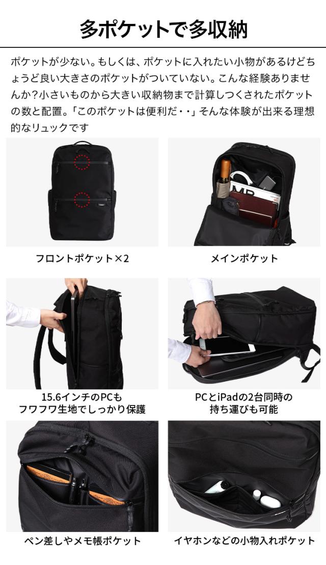 【16個の機能搭載！】 Evoon マルチビジネスリュックair3.0 軽量 890g 27L 大容量 多収納 多機能 メンズ 男性 撥水 防傷 防汚 通勤 通学 旅行 15.6インチ PC パソコン YKK チェストベルト コーデュラ生地 ビジネス リュック ビジネスリュック バックパック_8