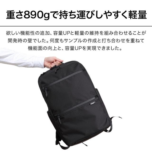 【16個の機能搭載！】 Evoon マルチビジネスリュックair3.0 軽量 890g 27L 大容量 多収納 多機能 メンズ 男性 撥水 防傷 防汚 通勤 通学 旅行 15.6インチ PC パソコン YKK チェストベルト コーデュラ生地 ビジネス リュック ビジネスリュック バックパック_4