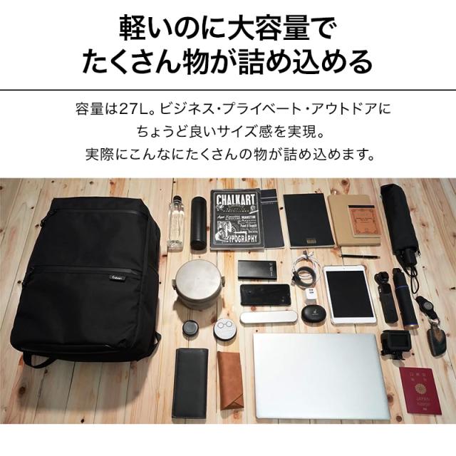 【16個の機能搭載！】 Evoon マルチビジネスリュックair3.0 軽量 890g 27L 大容量 多収納 多機能 メンズ 男性 撥水 防傷 防汚 通勤 通学 旅行 15.6インチ PC パソコン YKK チェストベルト コーデュラ生地 ビジネス リュック ビジネスリュック バックパック_7