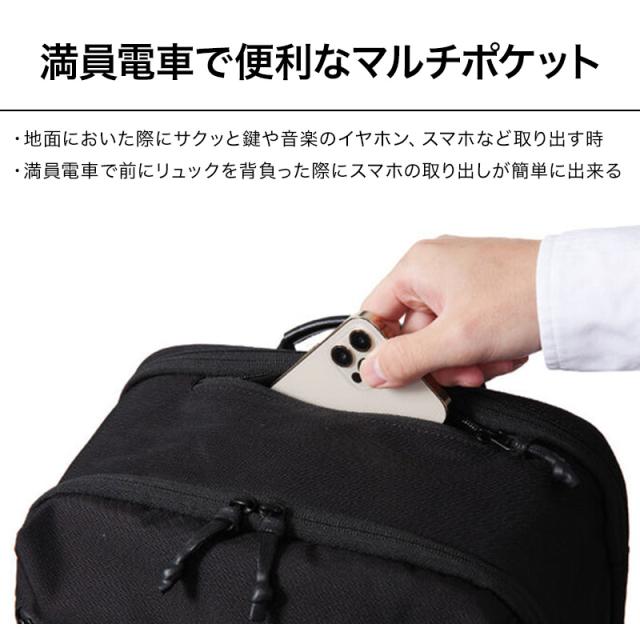 【16個の機能搭載！】 Evoon マルチビジネスリュックair3.0 軽量 890g 27L 大容量 多収納 多機能 メンズ 男性 撥水 防傷 防汚 通勤 通学 旅行 15.6インチ PC パソコン YKK チェストベルト コーデュラ生地 ビジネス リュック ビジネスリュック バックパック_9