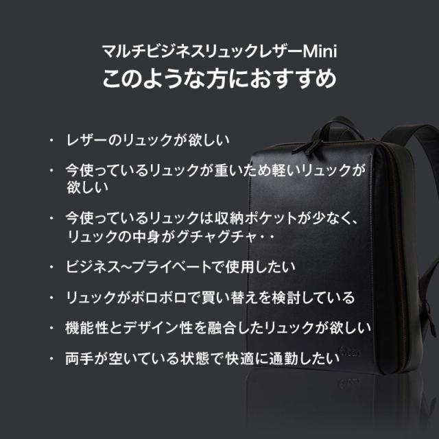 【14個の機能搭載！】 Evoon マルチビジネスリュックレザーMini 本革 13L メンズ レディース 多機能 多収納 多ポケット 小さめ 自立構造 扇マチ構造 キーリングキーホルダー キャリーオン 防傷 防汚 出張 旅行 通勤 pc パソコン 14インチ YKK_15