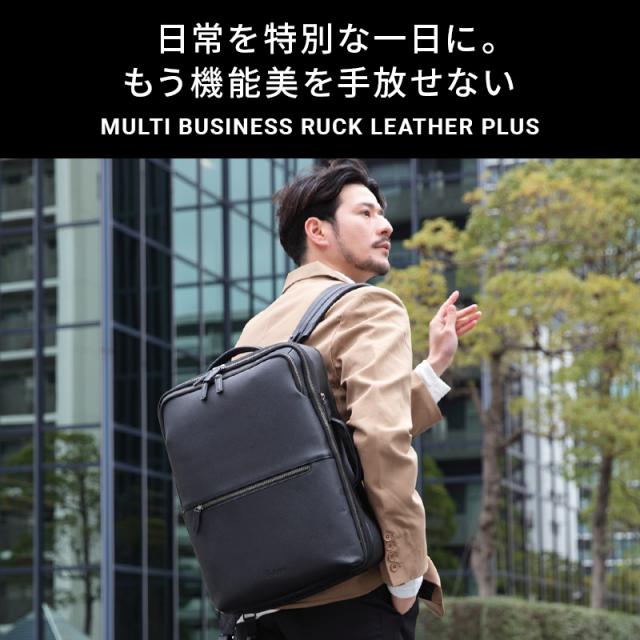【15個の機能搭載！】 Evoon マルチビジネスリュックレザーPlus 大容量 26L 拡張機能 多機能 多収納 撥水 出張 旅行 通勤 通学 pc パソコン 15.6インチ YKK レザー メンズ ビジネス リュック ビジネスリュック バックパック デイパック リュックサック_2