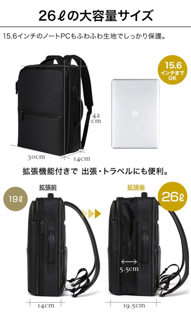 【15個の機能搭載！】 Evoon マルチビジネスリュックレザーPlus 大容量 26L 拡張機能 多機能 多収納 撥水 出張 旅行 通勤 通学 pc パソコン 15.6インチ YKK レザー メンズ ビジネス リュック ビジネスリュック バックパック デイパック リュックサック_6