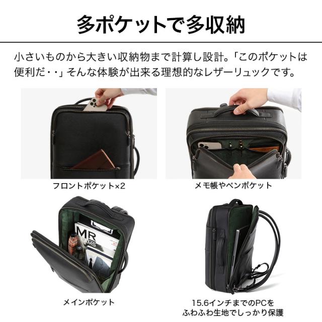 【15個の機能搭載！】 Evoon マルチビジネスリュックレザーPlus 大容量 26L 拡張機能 多機能 多収納 撥水 出張 旅行 通勤 通学 pc パソコン 15.6インチ YKK レザー メンズ ビジネス リュック ビジネスリュック バックパック デイパック リュックサック_8