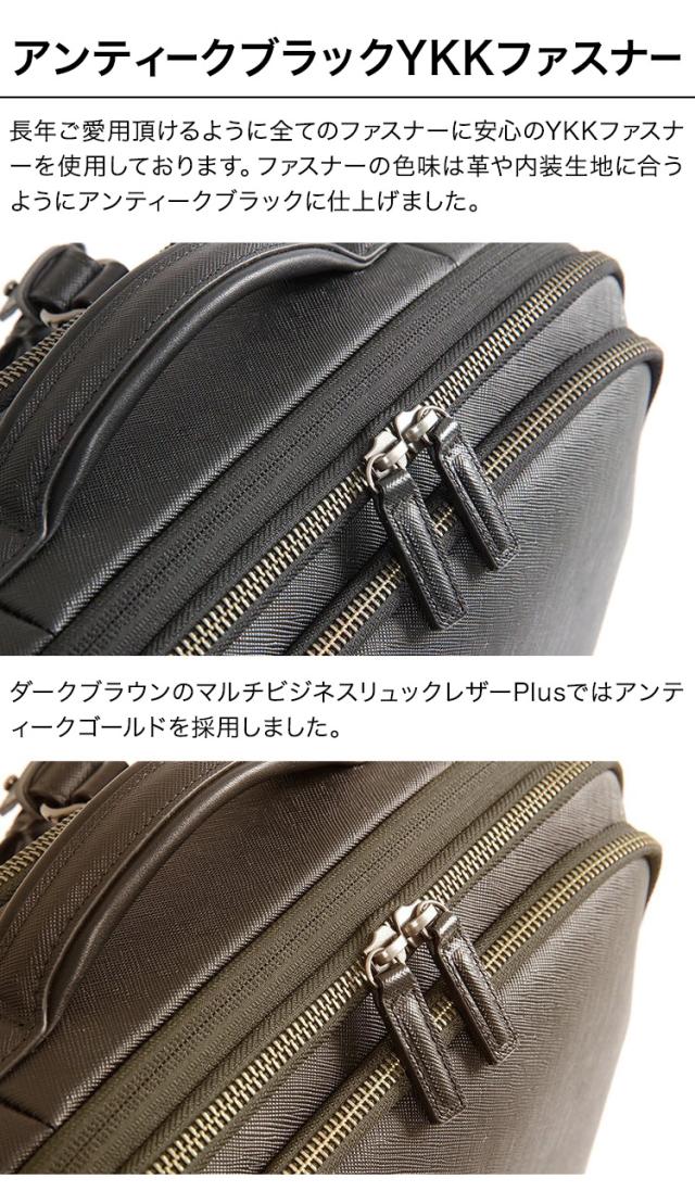 【15個の機能搭載！】 Evoon マルチビジネスリュックレザーPlus 大容量 26L 拡張機能 多機能 多収納 撥水 出張 旅行 通勤 通学 pc パソコン 15.6インチ YKK レザー メンズ ビジネス リュック ビジネスリュック バックパック デイパック リュックサック_12