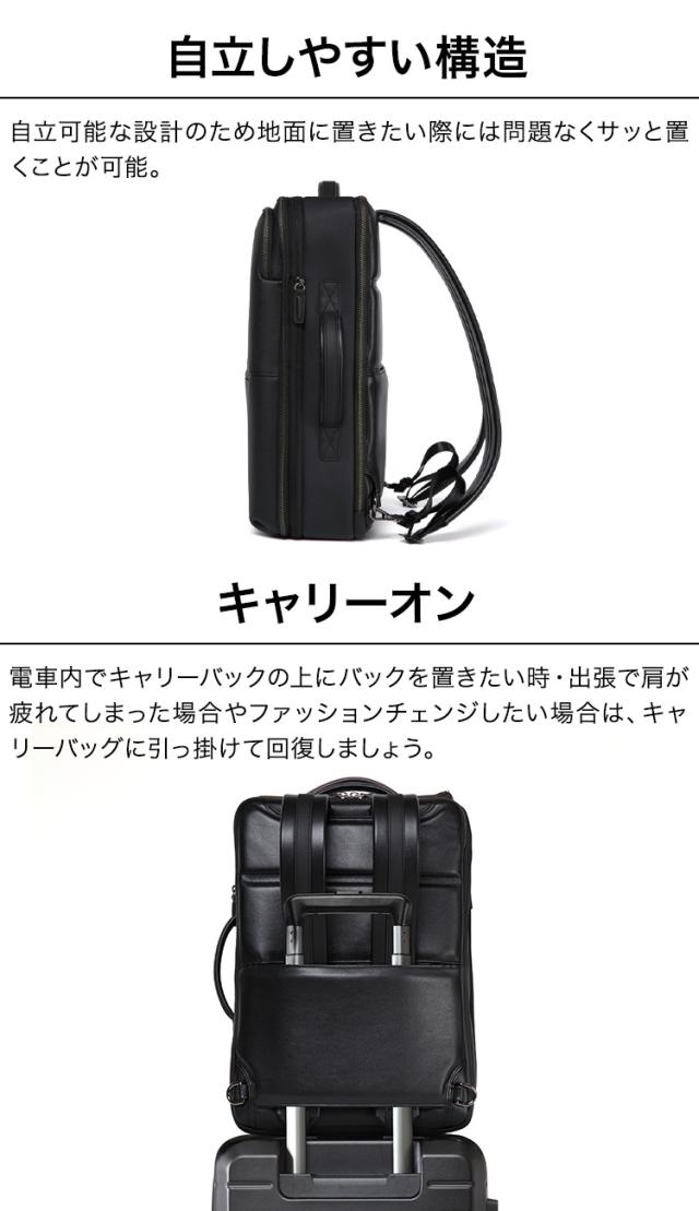 【15個の機能搭載！】 Evoon マルチビジネスリュックレザーPlus 大容量 26L 拡張機能 多機能 多収納 撥水 出張 旅行 通勤 通学 pc パソコン 15.6インチ YKK レザー メンズ ビジネス リュック ビジネスリュック バックパック デイパック リュックサック_13