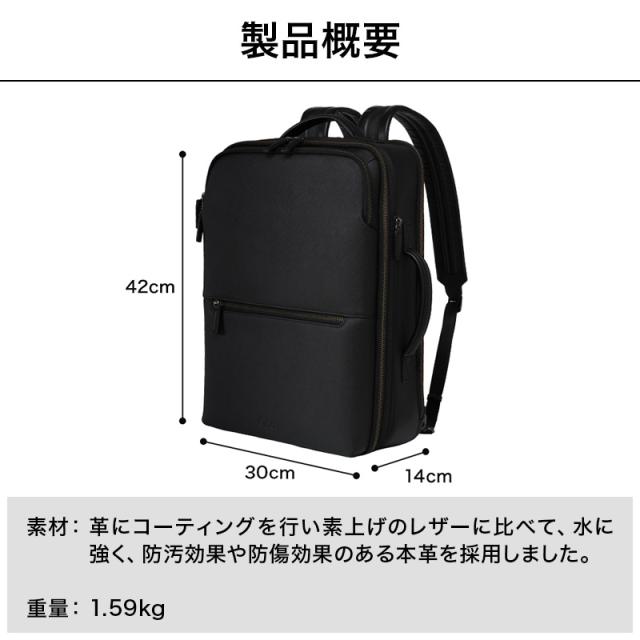 【15個の機能搭載！】 Evoon マルチビジネスリュックレザーPlus 大容量 26L 拡張機能 多機能 多収納 撥水 出張 旅行 通勤 通学 pc パソコン 15.6インチ YKK レザー メンズ ビジネス リュック ビジネスリュック バックパック デイパック リュックサック_17