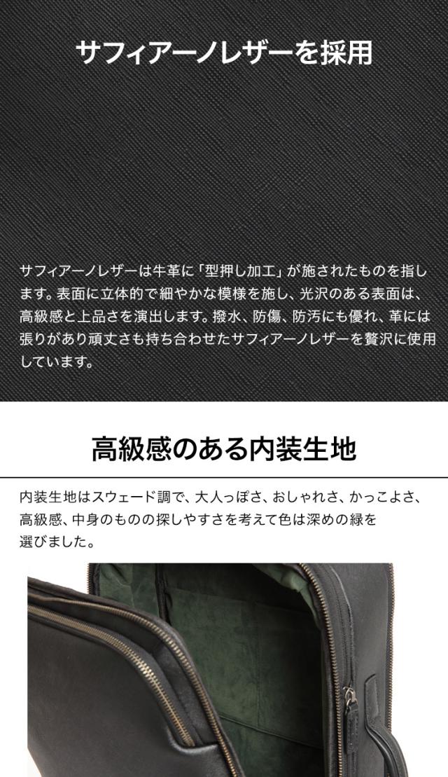 【15個の機能搭載！】 Evoon マルチビジネスリュックレザーPlus 大容量 26L 拡張機能 多機能 多収納 撥水 出張 旅行 通勤 通学 pc パソコン 15.6インチ YKK レザー メンズ ビジネス リュック ビジネスリュック バックパック デイパック リュックサック_10