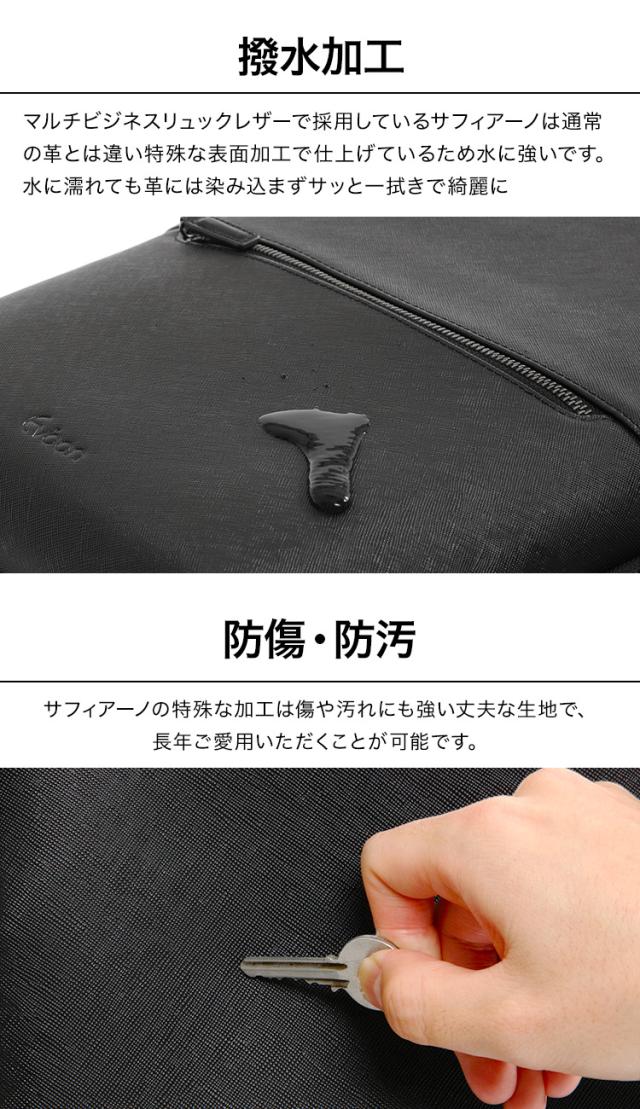 【15個の機能搭載！】 Evoon マルチビジネスリュックレザーPlus 大容量 26L 拡張機能 多機能 多収納 撥水 出張 旅行 通勤 通学 pc パソコン 15.6インチ YKK レザー メンズ ビジネス リュック ビジネスリュック バックパック デイパック リュックサック_11