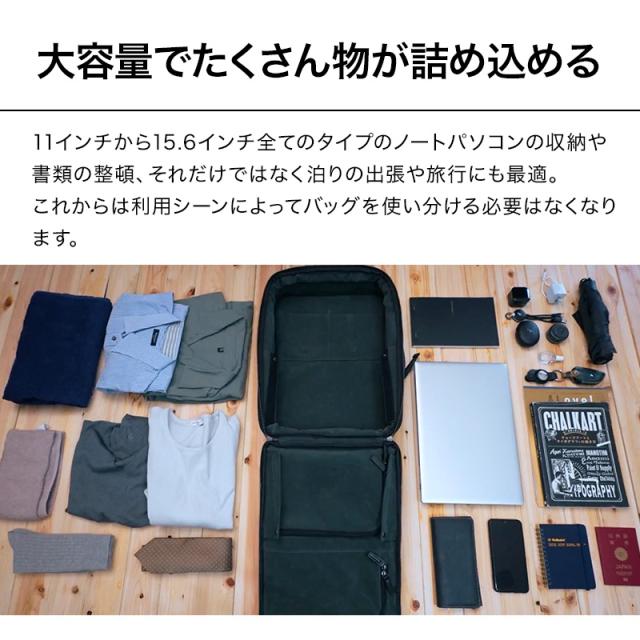 【15個の機能搭載！】 Evoon マルチビジネスリュックレザーPlus 大容量 26L 拡張機能 多機能 多収納 撥水 出張 旅行 通勤 通学 pc パソコン 15.6インチ YKK レザー メンズ ビジネス リュック ビジネスリュック バックパック デイパック リュックサック_5