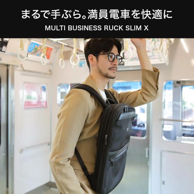 16個の機能搭載！】 Evoon マルチビジネスリュックSlim X 薄型 拡張