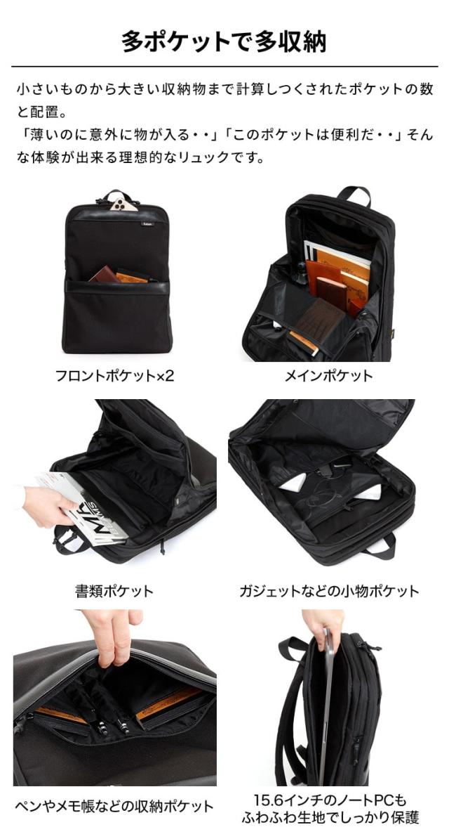 16個の機能搭載！】 Evoon マルチビジネスリュックSlim 薄型 軽量 950g