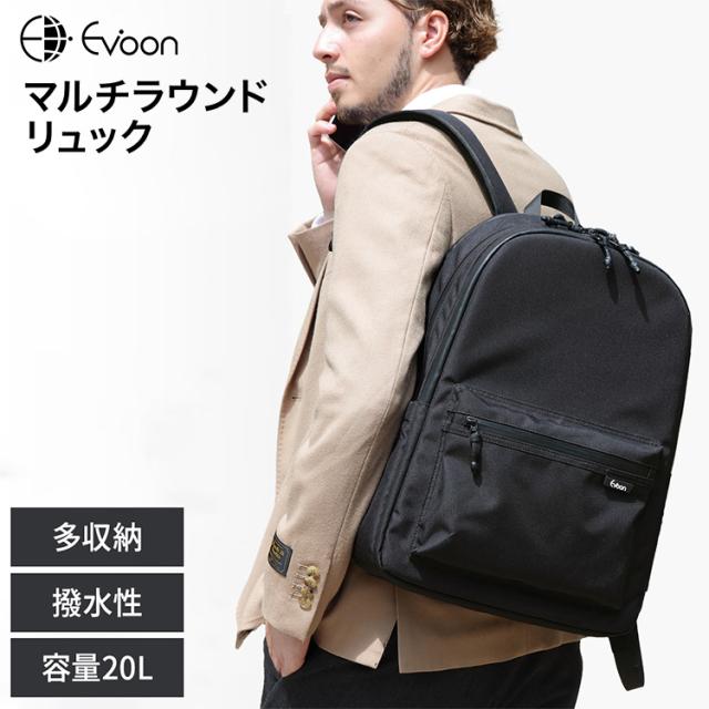 【16個の機能搭載！】 Evoon マルチラウンドリュック ブラック リュック 20L メンズ 大容量 多収納 撥水加工 YKK 旅行 通勤 通学 多機能 デイパック バックパック おしゃれ 人気 ギフト 送料無料