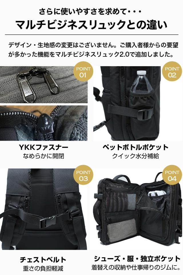 16個の機能搭載！】 Evoon マルチビジネスリュック2.0 ビジネス