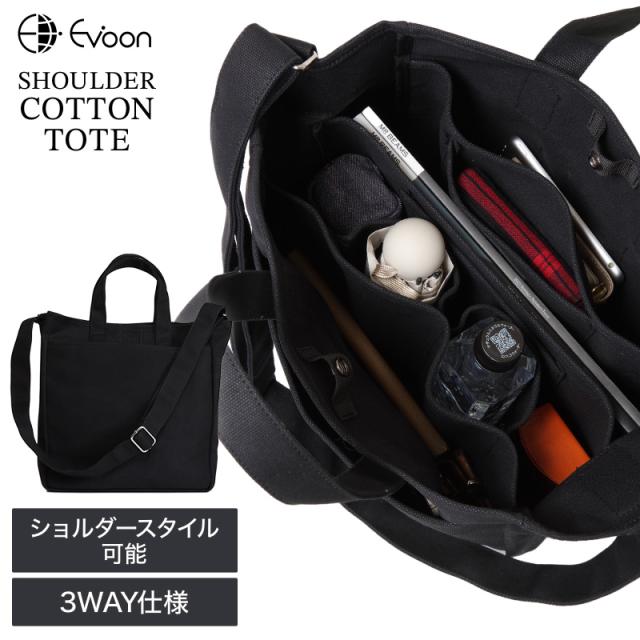 【11個の機能搭載！】 Evoon ショルダーコットントート  自立するトートバッグ 多ポケット 多収納 大容量 学生鞄 通勤 通学 大学生 ショルダー 肩掛け 自立 コットン トートバッグ メンズ 男性 レディース 女性 仕切り スマホポケット バッグ 旅行 アウトドア