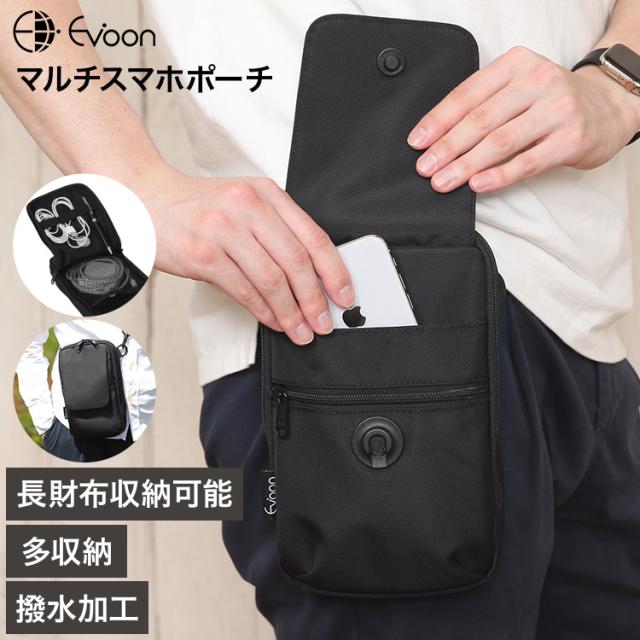 Evoon マルチスマホポーチ ショルダーバッグ ショルダー バッグ 小物 ポーチ ミニマリスト ミニマリズム メンズ 多収納 撥水加工 YKK 防水 斜めがけ 旅行 多機能 おしゃれ 人気 ギフト プレゼント 送料無料の通販は