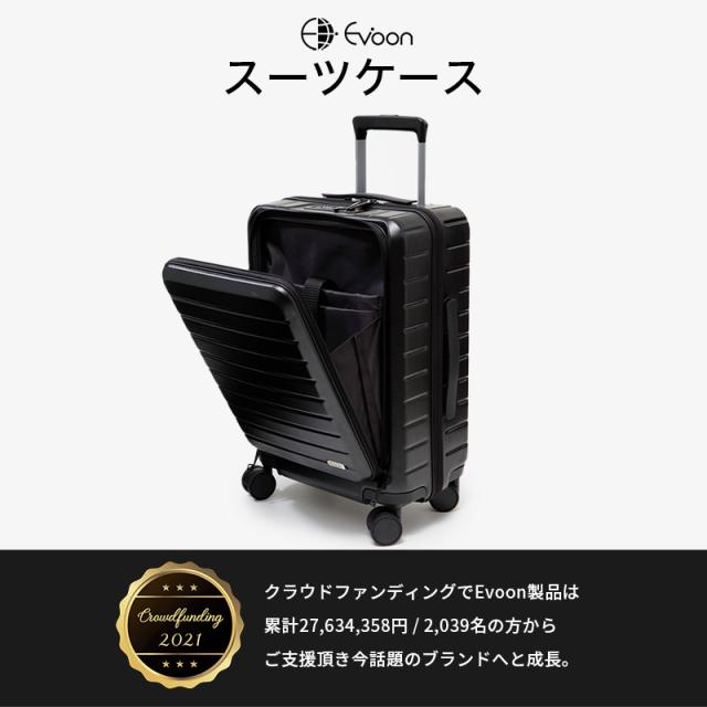 【13個の機能搭載！】 Evoon スーツケース キャリーケース キャリーバッグ 機内持ち込みサイズ 35L 多収納 ポリカーボネート 双輪キャスター TSAロック ビジネス 出張 旅行 修学旅行 卒業旅行 海外旅行 国内旅行 送料無料 13個の機能搭載！】 Evoon スーツケース キャリーケース キャリー