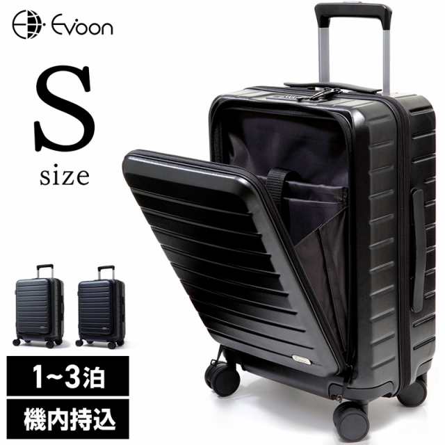【13個の機能搭載！】 Evoon スーツケース キャリーケース キャリーバッグ 機内持ち込みサイズ 35L 多収納 ポリカーボネート 双輪キャスター TSAロック ビジネス 出張 旅行 修学旅行 卒業旅行 海外旅行 国内旅行 送料無料