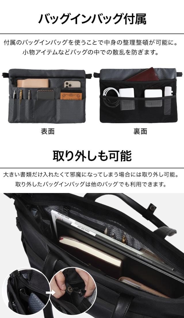 Evoon ととのうトート2.0 二段階拡張機能 3WAY 防犯機能 TSA ダイヤルロック バッグインバッグ 多ポケット 多収納 大容量 PC収納可能 防傷 防汚 撥水 コーデュラ生地 ショルダー 肩掛け キャリーオン 底鋲 自立 通勤 通学 トートバッグ メンズ 男性_4