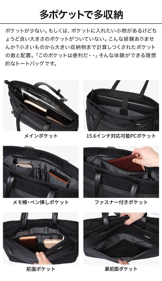 Evoon ととのうトート2.0 二段階拡張機能 3WAY 防犯機能 TSA ダイヤルロック バッグインバッグ 多ポケット 多収納 大容量 PC収納可能 防傷 防汚 撥水 コーデュラ生地 ショルダー 肩掛け キャリーオン 底鋲 自立 通勤 通学 トートバッグ メンズ 男性_5