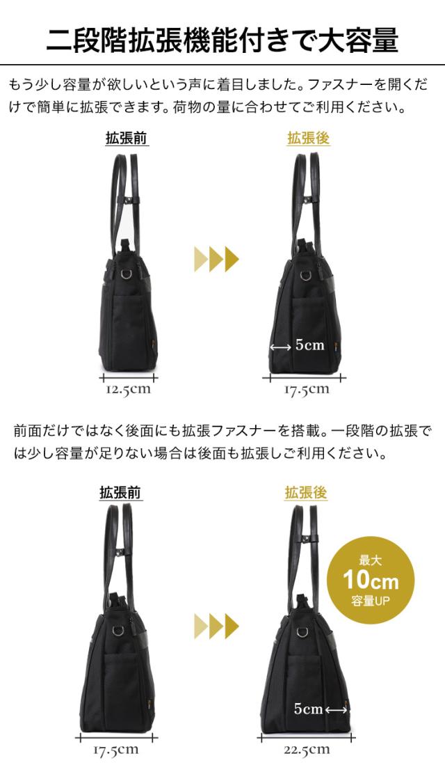 Evoon ととのうトート2.0 二段階拡張機能 3WAY 防犯機能 TSA ダイヤルロック バッグインバッグ 多ポケット 多収納 大容量 PC収納可能 防傷 防汚 撥水 コーデュラ生地 ショルダー 肩掛け キャリーオン 底鋲 自立 通勤 通学 トートバッグ メンズ 男性_6