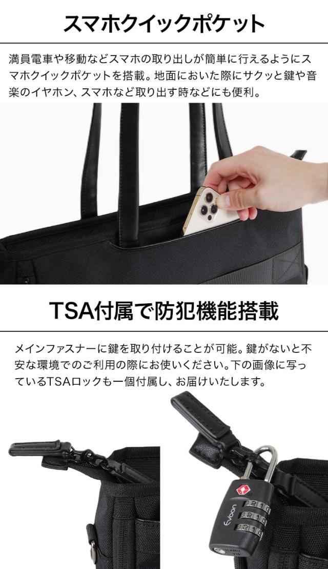 Evoon ととのうトート2.0 二段階拡張機能 3WAY 防犯機能 TSA ダイヤルロック バッグインバッグ 多ポケット 多収納 大容量 PC収納可能 防傷 防汚 撥水 コーデュラ生地 ショルダー 肩掛け キャリーオン 底鋲 自立 通勤 通学 トートバッグ メンズ 男性_8