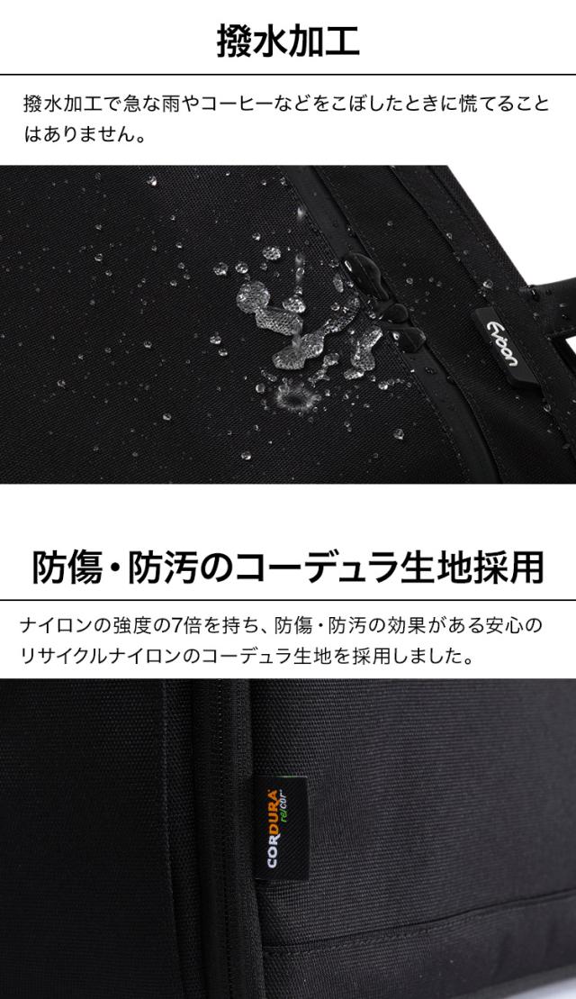 Evoon ととのうトート2.0 二段階拡張機能 3WAY 防犯機能 TSA ダイヤルロック バッグインバッグ 多ポケット 多収納 大容量 PC収納可能 防傷 防汚 撥水 コーデュラ生地 ショルダー 肩掛け キャリーオン 底鋲 自立 通勤 通学 トートバッグ メンズ 男性_9