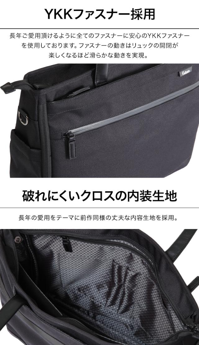 Evoon ととのうトート2.0 二段階拡張機能 3WAY 防犯機能 TSA ダイヤルロック バッグインバッグ 多ポケット 多収納 大容量 PC収納可能 防傷 防汚 撥水 コーデュラ生地 ショルダー 肩掛け キャリーオン 底鋲 自立 通勤 通学 トートバッグ メンズ 男性_10