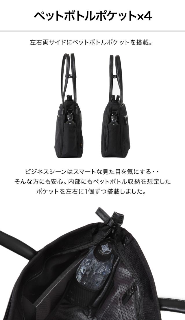 Evoon ととのうトート2.0 二段階拡張機能 3WAY 防犯機能 TSA ダイヤルロック バッグインバッグ 多ポケット 多収納 大容量 PC収納可能 防傷 防汚 撥水 コーデュラ生地 ショルダー 肩掛け キャリーオン 底鋲 自立 通勤 通学 トートバッグ メンズ 男性_11