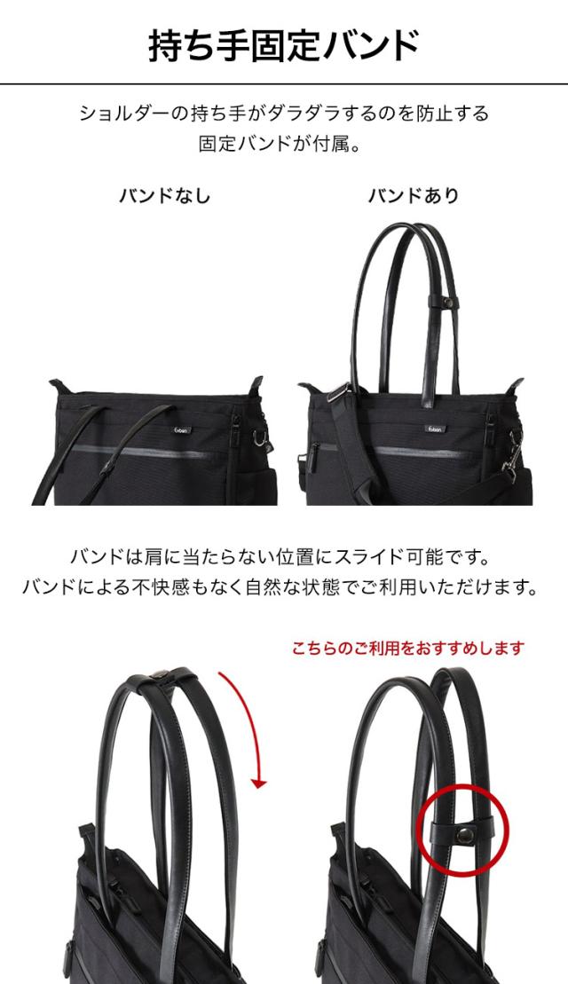 Evoon ととのうトート2.0 二段階拡張機能 3WAY 防犯機能 TSA ダイヤルロック バッグインバッグ 多ポケット 多収納 大容量 PC収納可能 防傷 防汚 撥水 コーデュラ生地 ショルダー 肩掛け キャリーオン 底鋲 自立 通勤 通学 トートバッグ メンズ 男性_13