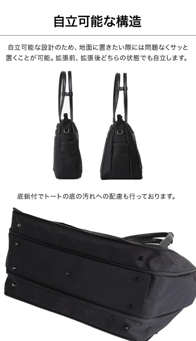 Evoon ととのうトート2.0 二段階拡張機能 3WAY 防犯機能 TSA ダイヤルロック バッグインバッグ 多ポケット 多収納 大容量 PC収納可能 防傷 防汚 撥水 コーデュラ生地 ショルダー 肩掛け キャリーオン 底鋲 自立 通勤 通学 トートバッグ メンズ 男性_14