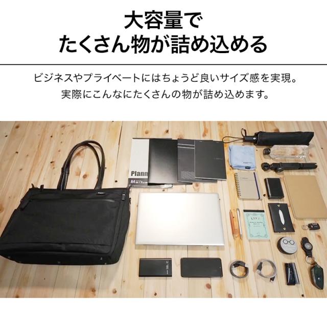 Evoon ととのうトート2.0 二段階拡張機能 3WAY 防犯機能 TSA ダイヤルロック バッグインバッグ 多ポケット 多収納 大容量 PC収納可能 防傷 防汚 撥水 コーデュラ生地 ショルダー 肩掛け キャリーオン 底鋲 自立 通勤 通学 トートバッグ メンズ 男性_3