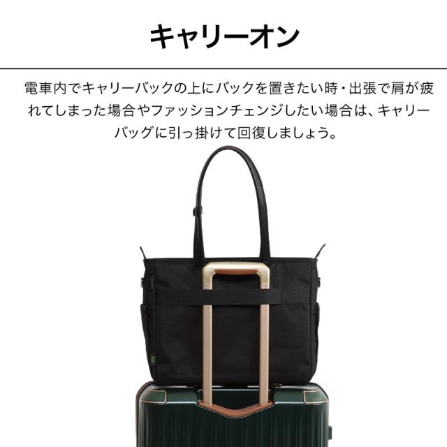 Evoon ととのうトート2.0 二段階拡張機能 3WAY 防犯機能 TSA ダイヤルロック バッグインバッグ 多ポケット 多収納 大容量 PC収納可能 防傷 防汚 撥水 コーデュラ生地 ショルダー 肩掛け キャリーオン 底鋲 自立 通勤 通学 トートバッグ メンズ 男性_12