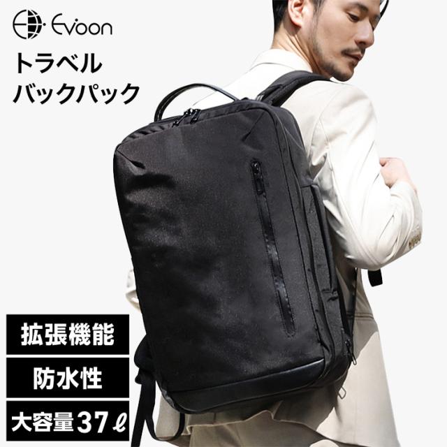 【16個の機能搭載！】 Evoon トラベルバックパック ビジネスリュック メンズ リュック 大容量 多収納 キャリーオン 旅行 ビジネス 通勤 通学 おしゃれ 人気 ギフト プレゼント 送料無料