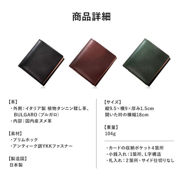 公式 Evoon 二つ折り財布 Vellda Mini メンズ 男性 財布 サイフ ウォレット レザー 本革 ブルガロ ヌメ革 小さめ スマート YKK 人気 おしゃれ 送料無料_9
