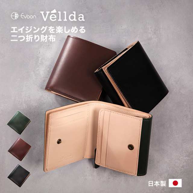 公式 Evoon 二つ折り財布 Vellda Mini メンズ 男性 財布 サイフ