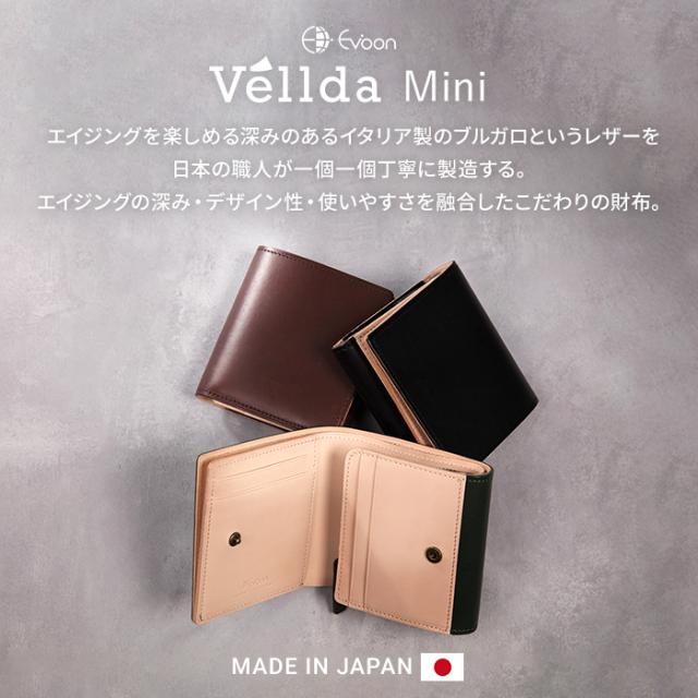 公式 Evoon 二つ折り財布 Vellda Mini メンズ 男性 財布 サイフ ウォレット レザー 本革 ブルガロ ヌメ革 小さめ スマート YKK 人気 おしゃれ 送料無料_1