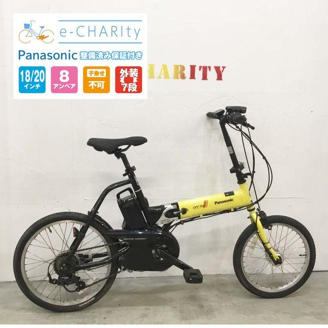電動自転車 小径車 折りたたみ Panasonic オフタイム イエロー ブラック 前18 後インチ 中古 Kq058 神戸 の通販はau Pay マーケット イーチャリティ
