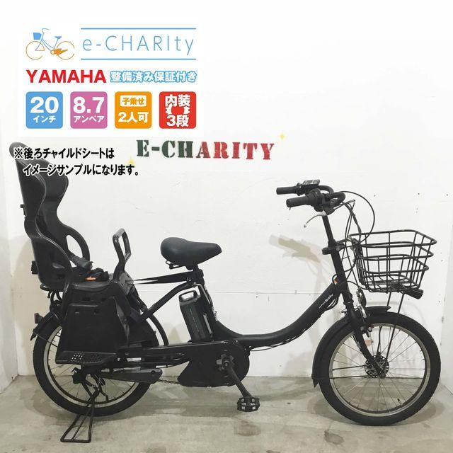電動自転車 子供乗せ YAMAHA パスバビー ブラック 20インチ【中古