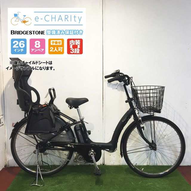 中古 自転車 横浜 激安