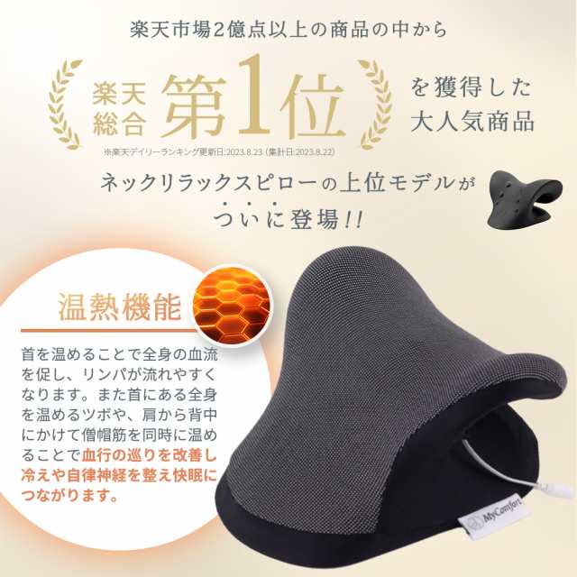 セット2個首枕 ストレッチ ネックピロー ストレートネック 猫背 - 枕