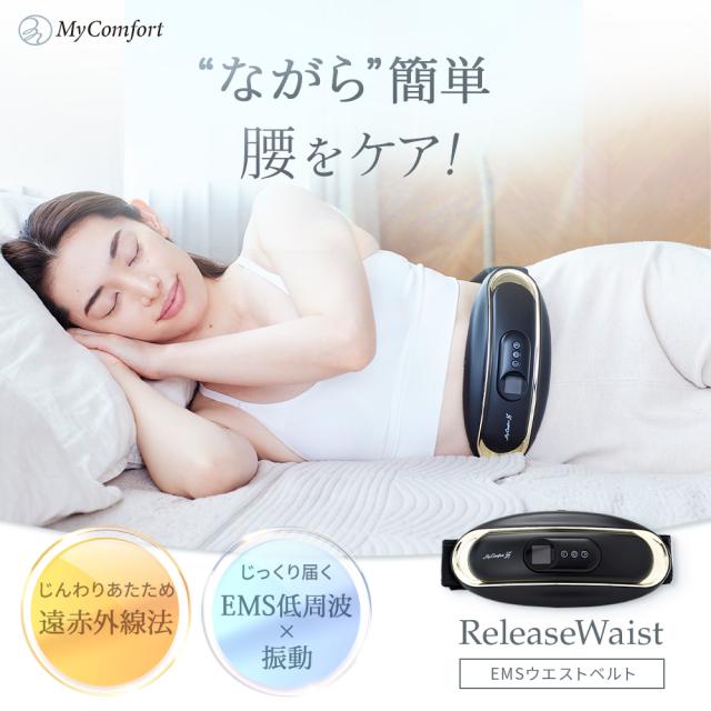 楽トレコアレEMS低周波用丸型直径8.5cm粘着パッド48個セット 楽トレコアレEMS低周波用丸型直径8.5cm粘着パッド48個セット