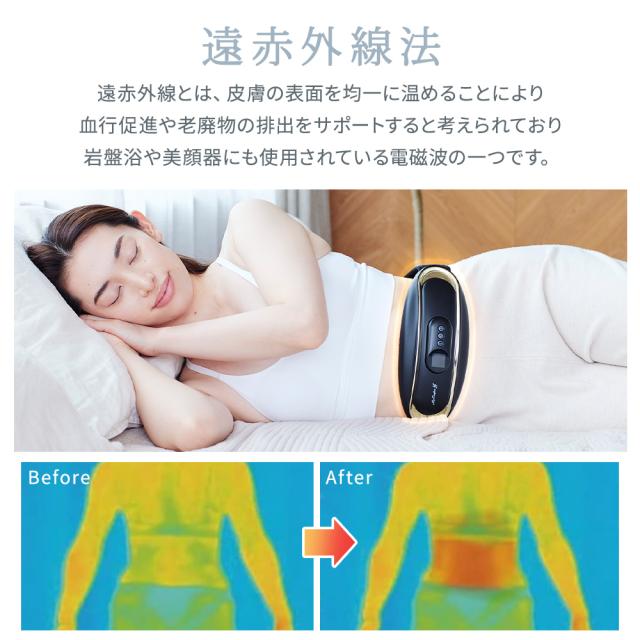 EMS 温熱 腰ケアベルト 腰 マッサージ 温める 整体 ほぐし グッズ 運動