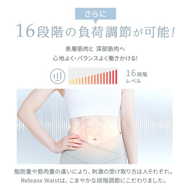 EMS 温熱 腰ケアベルト 腰 マッサージ 温める 整体 ほぐし グッズ 運動