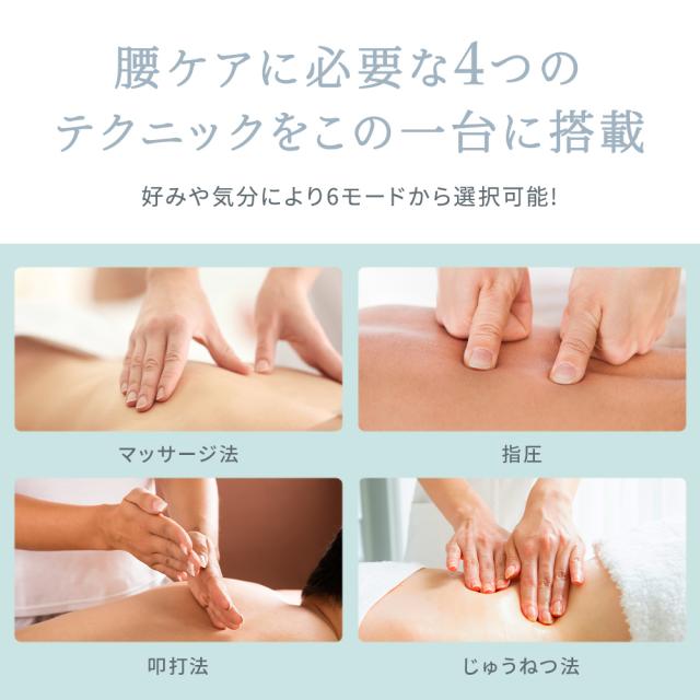 EMS 温熱 腰ケアベルト 腰 マッサージ 温める 整体 ほぐし グッズ 運動補助器 電気刺激 低周波 ヒートストレッチ サポーター 腰ベルト 筋膜 温め リリース プレゼント 実用的 健康 ギフト MyComfort_12