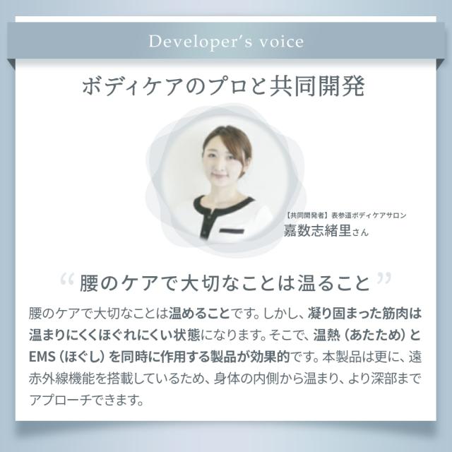 EMS 温熱 腰ケアベルト 腰 マッサージ 温める 整体 ほぐし グッズ 運動