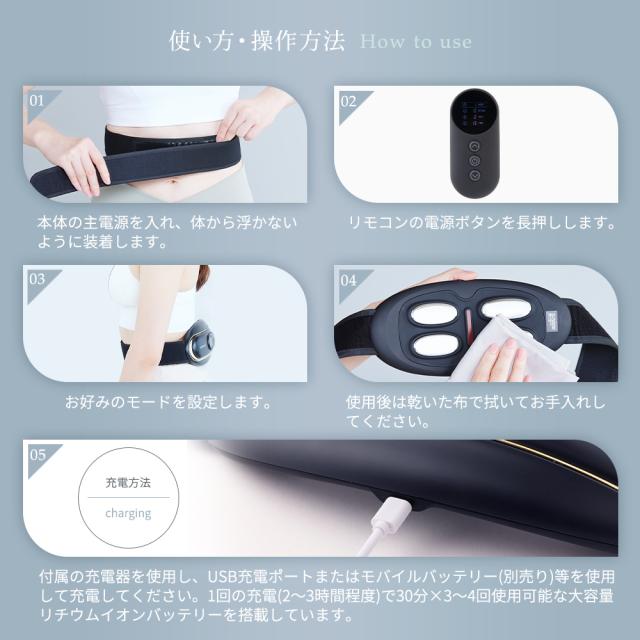 腰痛対策 MyComfort ReleaseWaist 腰 温熱 EMS EMS 温熱 腰ケアベルト