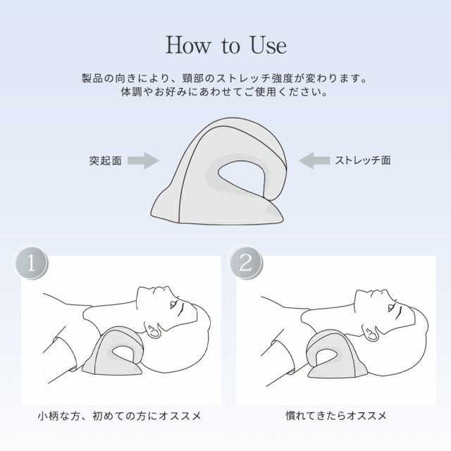めざましテレビで紹介 ネックリラックスピロー 首 枕 ストレートネック