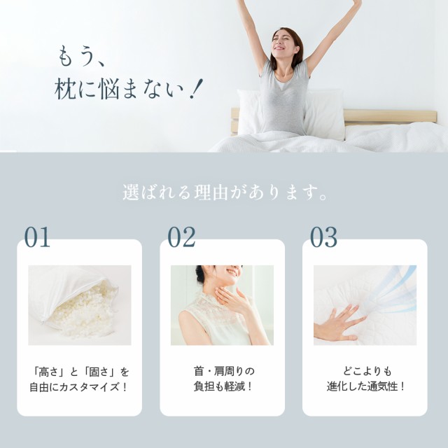  枕 低反発枕 ストレートネック 横向き寝 低い 柔らかい グッズ 半パイプ 洗える 快眠 安眠 まくら 枕カバー pillow おすすめ ギフト プレゼント 送料無料 MyComfort マイコンフォート