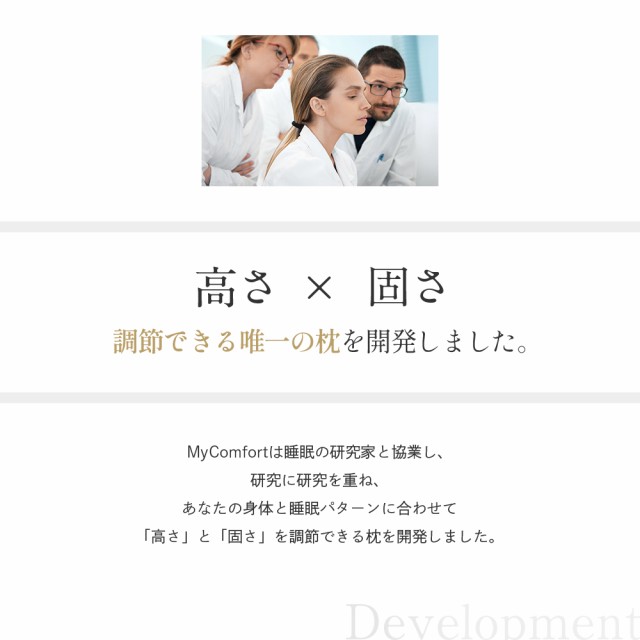 高さ・硬さ調節が自由自在】 枕 ストレートネック チップ枕 快眠 いびき防止 安眠 洗える まくら 低め 低反発 枕カバー pillowの通販はau  PAY マーケット - マイコンフォート au PAY マーケット店 | au PAY マーケット－通販サイト